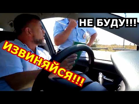 Видео: ДПС ОЧЕНЬ ПОЖАЛЕЛИ, ЧТО ОСТАНОВИЛИ ЕГО)))