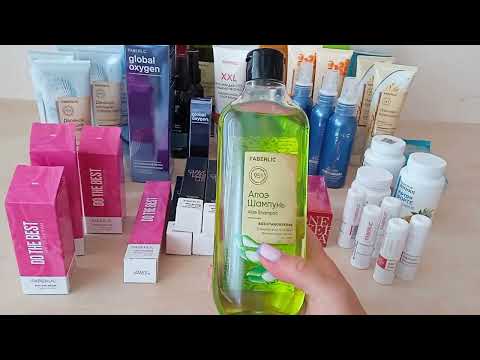 Видео: 🎁 Распаковка моего второго заказа по 10 каталогу #Фаберлик
