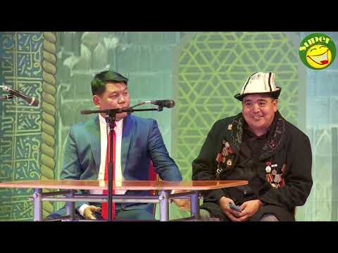 Видео: Тынар жаңы"ылай кечип, бок мыкчый аласызбы?хаха