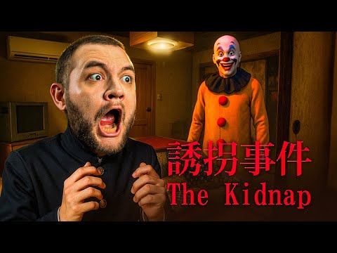Видео: МЕНЯ ПОХИТИЛ НЕЗНАКОМЕЦ - [Chilla's Art] The Kidnap