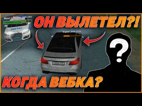 Видео: 👽 КОГДА ВЕБКА? СЫГРАЛИ В РУССКУЮ РУЛЕТКУ ВО ВРЕМЯ ПОГОНИ С ПОЛИЦИЕЙ НА МТА ПРОВИНЦИИ (MTA PROVINCE)