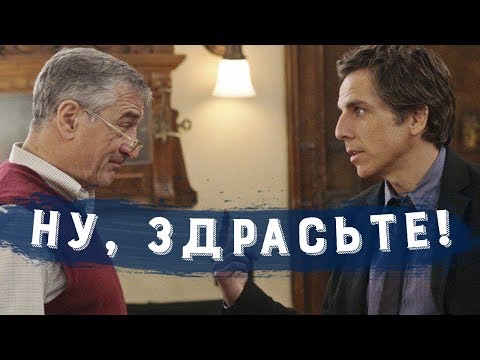 Видео: КАК ЗНАКОМИТЬСЯ С ЛЮДЬМИ | Нетворкинг