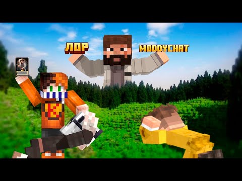 Видео: Полный ЛОР МОДДИЧАТА  | С первого сезона Майншилда до Майншилд 4!!!