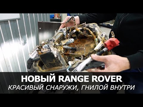Видео: Привезли НОВЫЙ Range Rover Sport из США… и он УТОПЛЕННИК!
