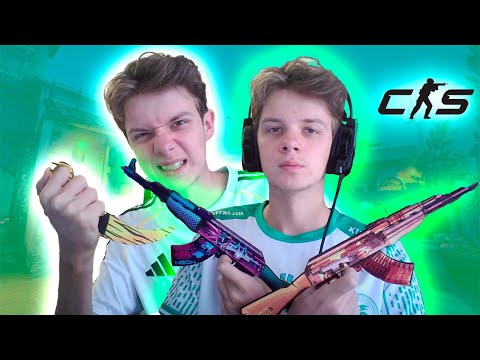 Видео: КТО ИГРАЕТ В НАПАРНИКИ В 2025 ГОДУ (CS 2)