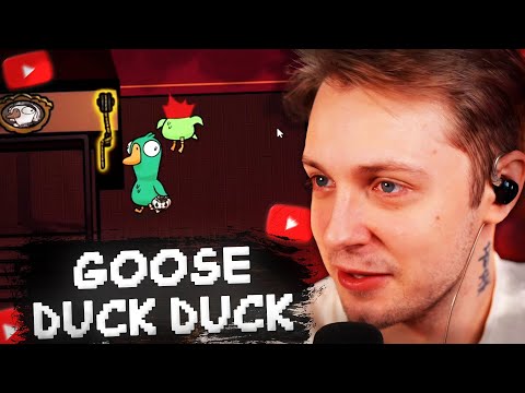 Видео: СТИНТ ИГРАЕТ в GOOSE GOOSE DUCK #4 w/ FlackJK, Морфи, Коря, Мокривский, Davayponovoy, Динаблин и др.