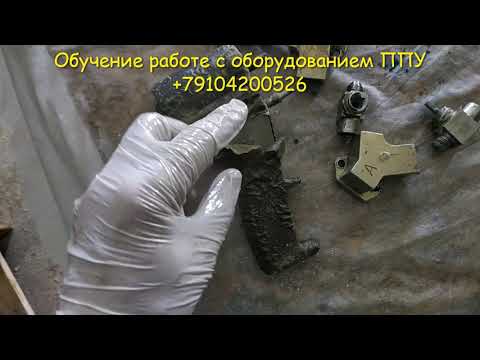 Видео: Гарантийный ремонт или нет. Часть 2. Пистолет высокого давления Probler