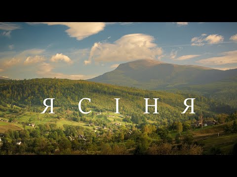 Видео: Перлина Закарпаття | Ясіня - цікаві місця поруч | Водоспад | Свидовецький масив та гора Петрос