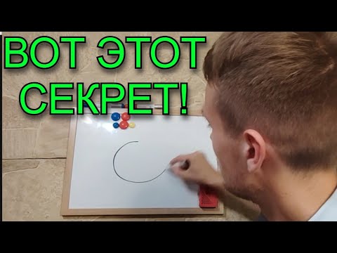 Видео: Почему желания исполняются ТОЛЬКО здесь и сейчас