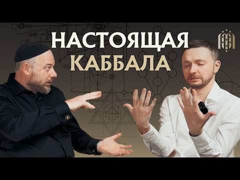 Видео: Духовный поиск | Беседа с Антоном М. | ЧАСТЬ 2