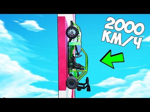 Видео: СМОЖЕТ ЛИ ЧИТ БАГГИ ЗАБРАТЬСЯ НА САМУЮ ВЕРШИНУ БЕЗ ОСТАНОВКИ! ГТА 5 МОДЫ!