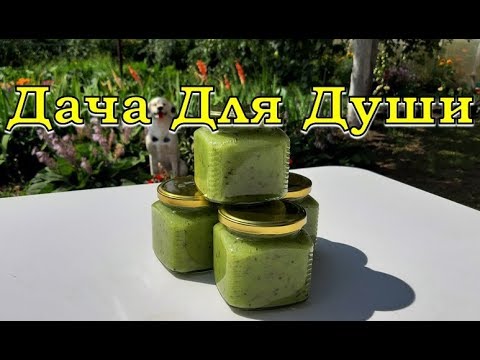 Видео: ЖИВОЕ ВАРЕНЬЕ из крыжовника с бананами 👍👍👍