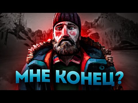 Видео: Исповедь Новичка На ХАРДКОРЕ в The Long Dark