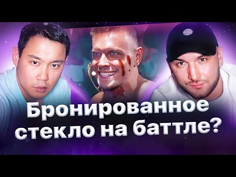 Видео: Кубок МЦ обсуждает действия на случай баттла «Abbalbisk vs Коснарт» и их реальную ненависть🤬