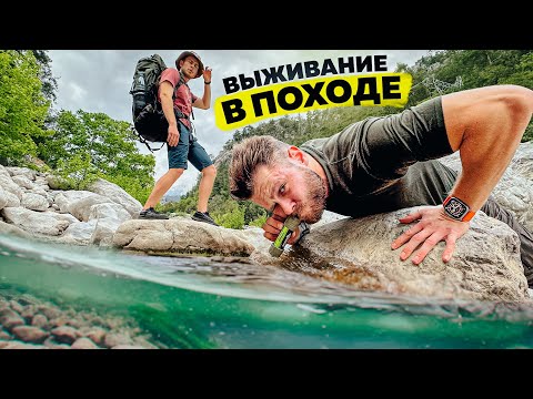 Видео: 48 ЧАСОВ ВЫЖИВАНИЕ В ПОХОДЕ  на Ликийской Тропе
