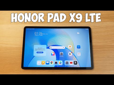 Видео: HONOR PAD X9 LTE - СТАБИЛЬНЫЙ ПЛАНШЕТ С БОЛЬШИМ ЭКРАНОМ!