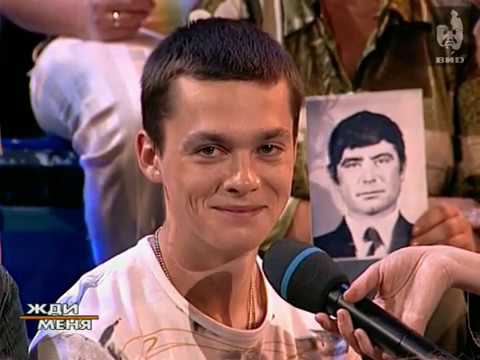 Видео: Жди меня (2004) 26.07.2004