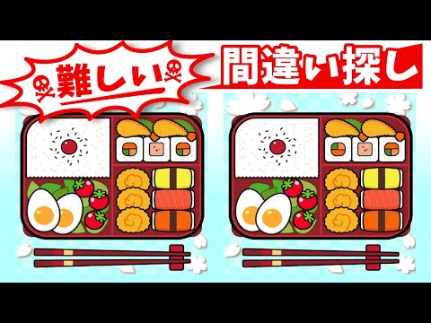 Видео: ◤◢◤◢Найди отличия◤◢◤◢IQ 130, если вы найдете их все !