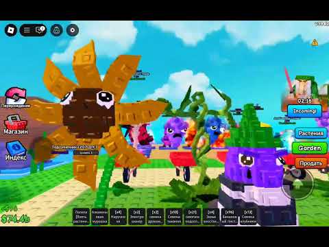 Видео: Я  играю в  растения против брейнротов . Первое видео за долгое время