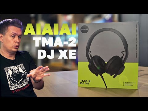 Видео: Наушники AiAiAi TMA-2 DJ XE, обзор