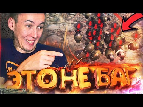 Видео: ПРОВЕРКА БАГОВ и МИФОВ в WARFACE [БЕСКОНЕЧНЫЕ ГРАНАТЫ №1]