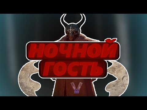 Видео: Fears to Fathom - Ironbark Lookout - Ночной гость