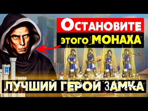 Видео: МЕРЗКАЯ СТРАТЕГИЯ С ОТСТУПЛЕНИЕМ. НОВОЕ ПРАВИЛО АУТКАСТА   [Heroes 3 Jebus Outcast]