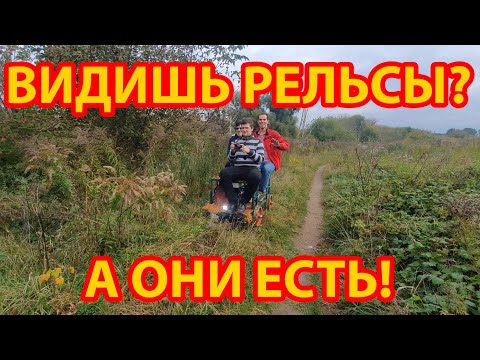 Видео: #УДПЧ Форсируем Ровенскую ДЖД. Жесткий offroad на мощной самодельной дрезине!