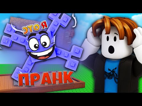 Видео: 😱 Я притворился фруктом в Вырасти Сад | Grow a Garden