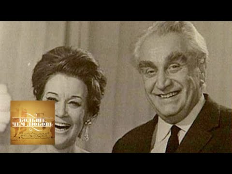 Видео: Любовь Орлова и Григорий Александров. Больше, чем любовь