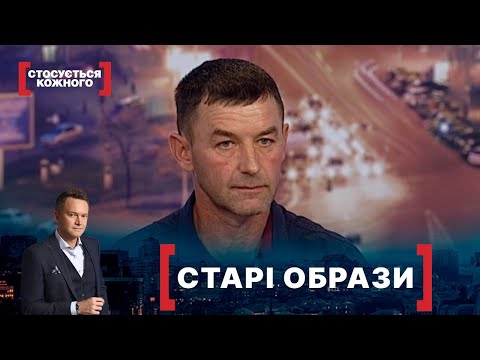 Видео: ПОМСТА ЗА ЗРАДИ ЧИ ТУРБОТА ПРО МАЙБУТНЄ? | Стосується кожного