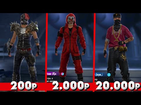 Видео: Акаунт фри фаер за 1111 , 2222 и 3333 рублей, Кыргызча фри фаер