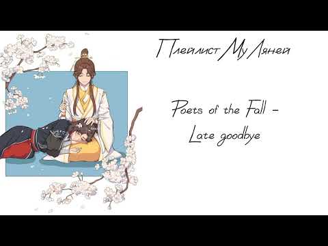 Видео: Плейлист МуЛяней|MuLian playlist