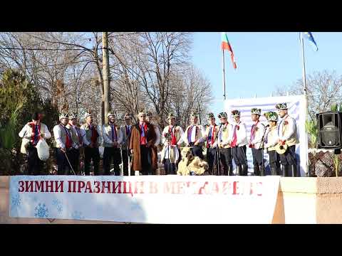 Видео: Зимни празници (Мечкарево) 2023г. -  Коледарска куда "Куклите" гр. Ямбол