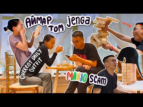 Видео: Ийм нэг 7 хоног: big jenga, mario scam, current daily outfit