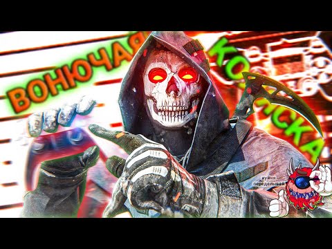 Видео: Сломанные оружия и проклятые сборки (AntiMeta-Loadouts) | CALL OF DUTY WZ3