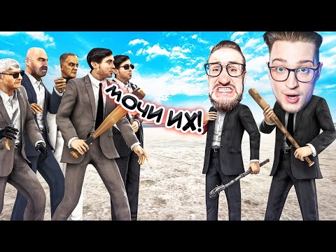 Видео: НАС ПОЙМАЛИ ХЕЙТЕРЫ! НАМ ЗАБИЛИ СТРЕЛУ! КРОВАВЫН РАЗБОРКИ БАНД С НЕВЕСТОЙ КАТЮХОЙ БЕЗ ДОНАТА!