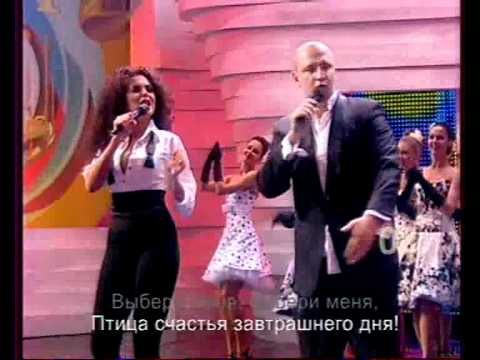 Видео: Потап и Настя Каменских  - "Птица счастья"