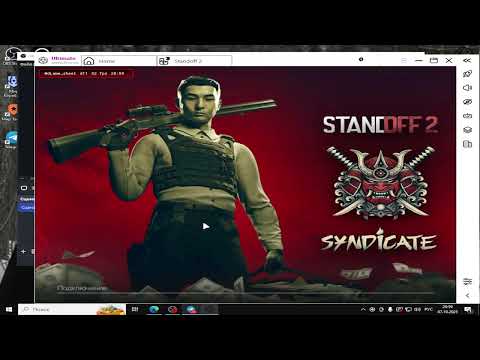 Видео: УСТАНОВКА DLL НА СТАНДОФФ 2 ЛЕГКО!!!
