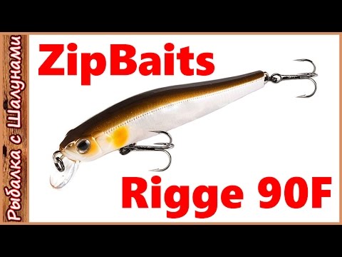 Видео: ZipBaits Rigge 90F. Обзор воблера