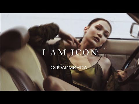 Видео: ||разве можно быть НАСТОЛЬКО шикарной?!||ты моя мечта воплощенная в реальность...💫❝𝙨𝙖𝙗𝙡𝙞𝙢𝙞𝙣𝙖𝙡❝