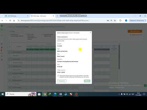 Видео: Bilimclass.kz \ Білімкласс электронды журналынан пән мұғалімі статистикалық есепті қалай көреміз?