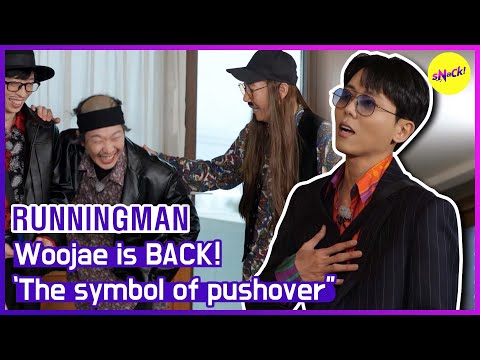 Видео: [ГОРЯЧИЕ КЛИПЫ] [RUNNINGMAN] Уджэ вернулся! (АНГЛИЙСКИЕ СУБТИТРЫ)