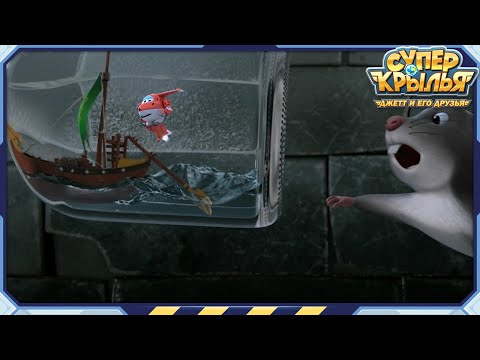 Видео: Суперкрылья | Best | Транспорт из воображения | Лучшая подборка серий