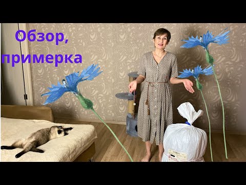 Видео: Майки и футболки, платья и подушки вы найдете это в Любимом Васильке. Обзор и примерка одежды.