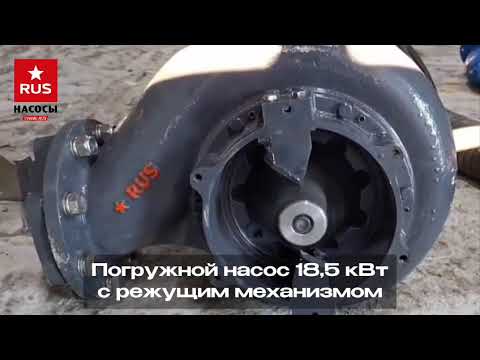 Видео: Работа насоса и миксера на молочном комплексе в Омской области. #миксердлянавоза #кнс