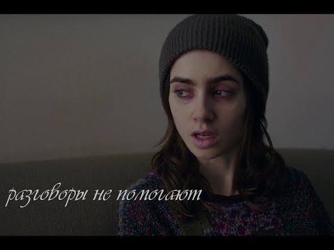 Видео: multifandom| разговоры не помогают.