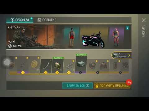 Видео: Last Day on Earth: Survival- бункер.