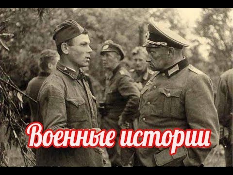Видео: Мощный удар в челюсть и немец, без звука рухнул на пол. Костя вскочил на ноги и добил двух остальных
