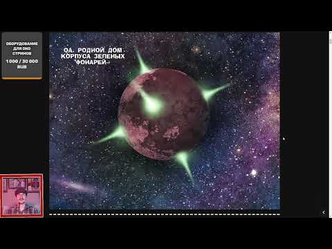 Видео: (DC Comics) Несправедливость: Боги среди нас. Год 2. Глава 1-10